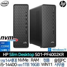 HP 2024 슬림 데스크탑 S01 코어 i5 인텔 14세대 다크 블랙 1TB 16GB WIN11 Home PF4002KR_T1