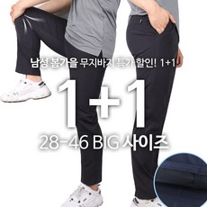 여름근무복바지