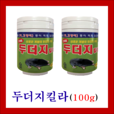 두더지약 두더지킬라 100g (두더지 들쥐약), 1개