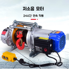 전동호이스트 미니전동호이스트 미니크레인 2톤전동호이스트 알루미늄 다기능 호이스트 220V 빠른 리프팅 크레인 380V 1.5 톤, 1개