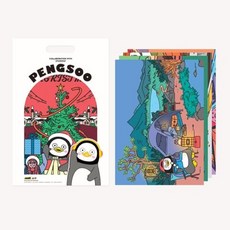 2022펭수시즌그리팅