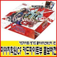 뱅가드레인커버