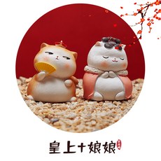 진마켓 토이스토리피규어 크리스마스 선물 궁정고양이 야옹 고궁 맹목적으로 아케이스 달걀을 꼬다 완구 인형 큐트 진열 장식품, 황상 _소귀비 _대 쓰다 축하카드 _ 균일
