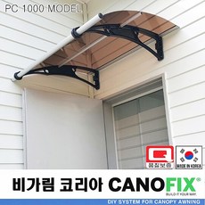 비가림코리아 TOP01