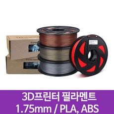 pla필라멘트500g
