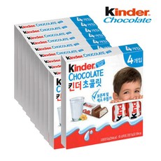 카우프만킨더