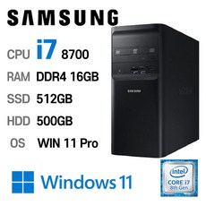 삼성중고컴퓨터 DB400T8A 인텔 8세대 core-i7 게이밍사무용컴퓨터 무선인터넷지원 윈도우11설치, 16GB, 512GB, 500GB