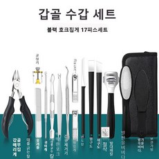 내성발톱기구
