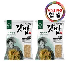 아끼바리