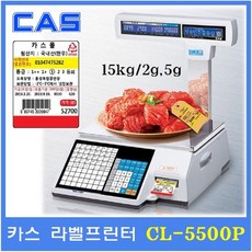 cl5500