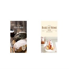 bakeathome