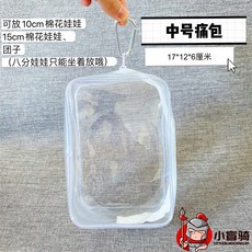 솜인형소품