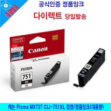 삼성도어락751