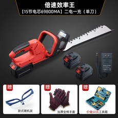 가데나자동잔디깍기