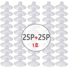 [큐방 50개 OR 연결고리 50개 ] (큐방 25P+25P =총50개 OR 연결고리 25P+25P=총50개) 매직 후크 압축 패드 햇빛가리개 부착 흡착 접착 고리 걸이, 1세트, 큐방 D타입 1호투명 25P+25P