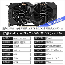 rtx2060supervulcan