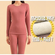 MCH 프리미엄 보온 기모 겨울 발열 내의 내복