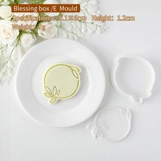 웨딩 축복 프레임 비스킷 몰드 휴일 디저트 케이크 장식 테두리, 2.E2983, 1개