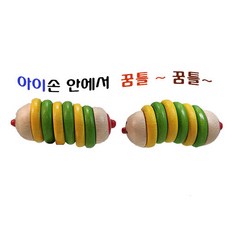 귀로악기