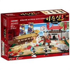 이순신보드게임
