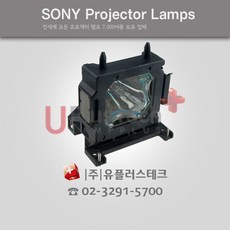 SONY VPL-HW30ES LMP-H202 프로젝터 램프