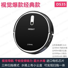 로봇청소기t9