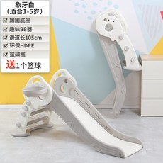 긴미끄럼틀
