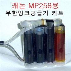 무한탄산직결키트