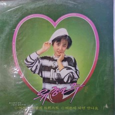 유현주선글라스