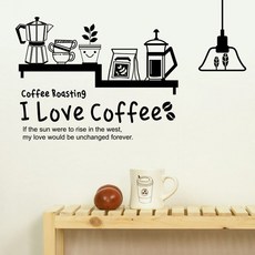 뮤즈 I LOVE COFFEE 인테리어 주방 카페 매장 포인트 스티커 시트지