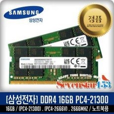 ddr4266616gb