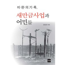 아르케탄산