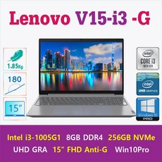 ㅁ가성비1위ㅁ 10세대 i3 레노버 V15-IIL i3 +Windows10 Pro포함, 8GB, SSD 256GB, Windows10 Pro