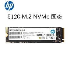 SSD메모리 HP/EX950시리즈 512G1T2TB M.2NVMe SSD필기노트 SSD, 1MB, T01-레드