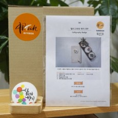 아트텍