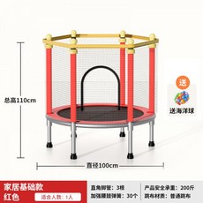 멜킨스포츠트램폴린안전망