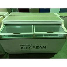 중고아이스크림냉장고