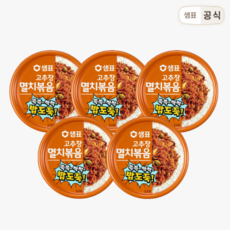 샘표 고추장 멸치볶음 50g 캠핑 반찬캔, 5개