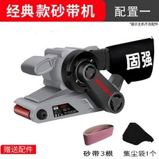 벨트 핸드샌딩기 평판 전동 샌더 그라인더 사포기 연마기 목공 핸디 사포, 1개