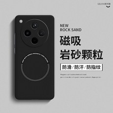 3. OPPO Fin..