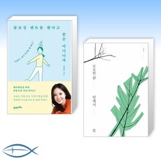 21세기북스김기석