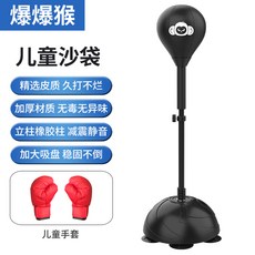 모래오뚜기펀치