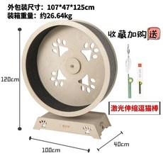 캣휠 프리미엄 무소음 놀이터 스크래쳐 뚱냥이 장난감 경량 고양이 운동기구 관리, L 라이트, 1개