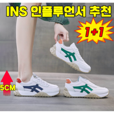 모던통기화이트슈즈
 [1+1]여성 키높이 운동화 캐주얼 스니커즈 모던 통기 화이트 슈즈 통굽
