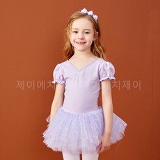 미뇽발레