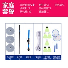 싱글 단식 신기 헬스 연습용 조수 선회 공 발력 연습기, 업그레이드 홈 쿡밥 패밀리 계열 （6