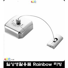 가정집 자취방 공간활용 빨래줄 이불빨래 흰이불빨래 아기옷빨래 이쁜욕실용품
