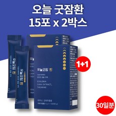 나트롤멜라토닌