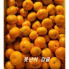 GAP인증 못난이감귤 10kg [경흥농원] 서귀포 최대규모 농장 직배송, 1개