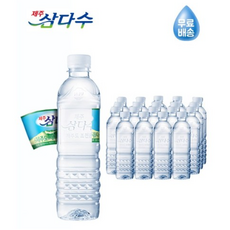 삼다수500ml